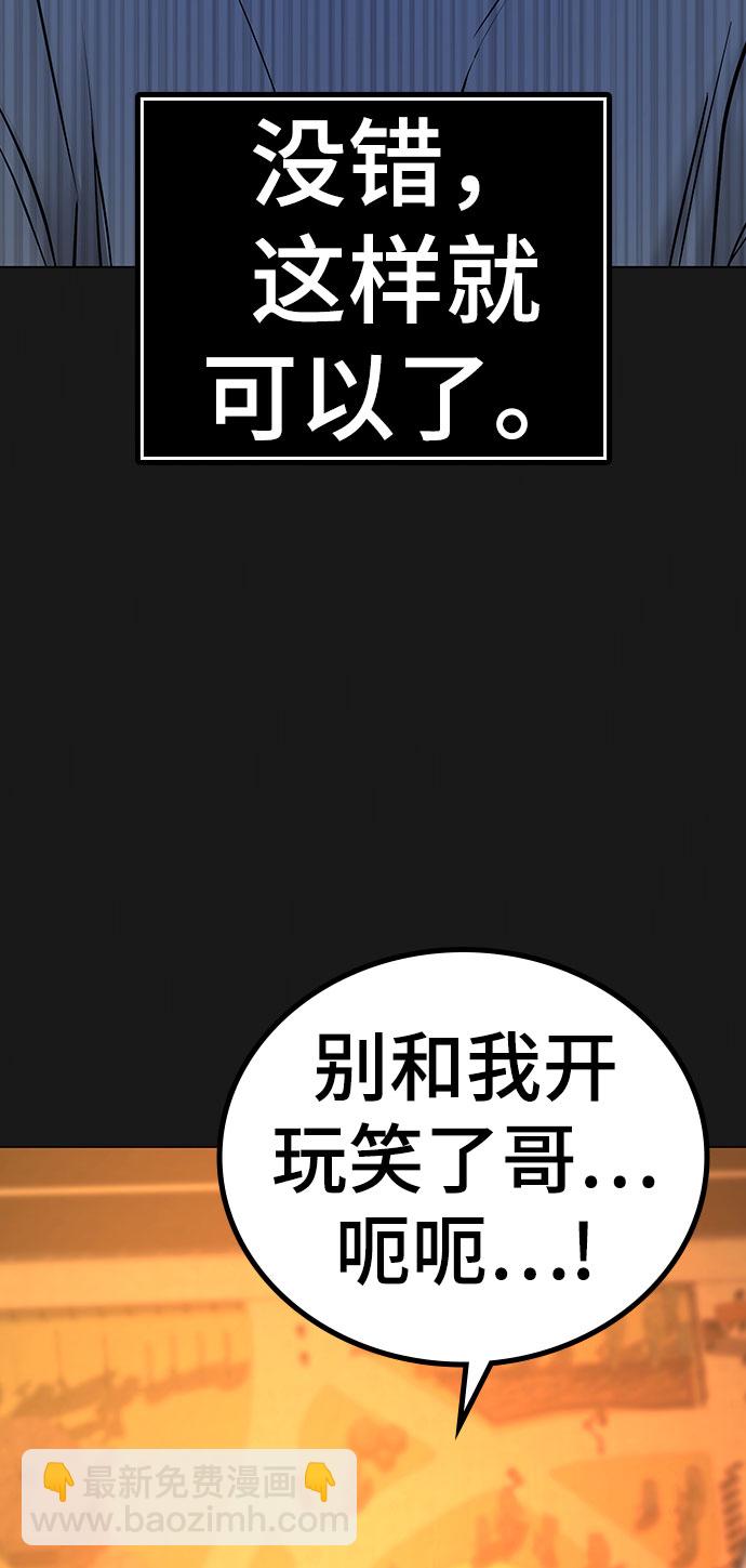 第50话48