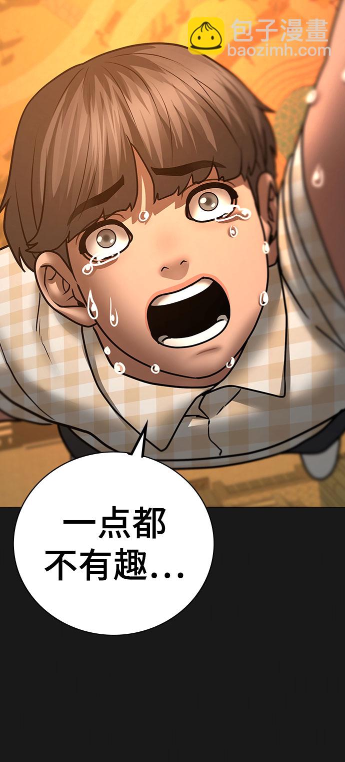 第50话49