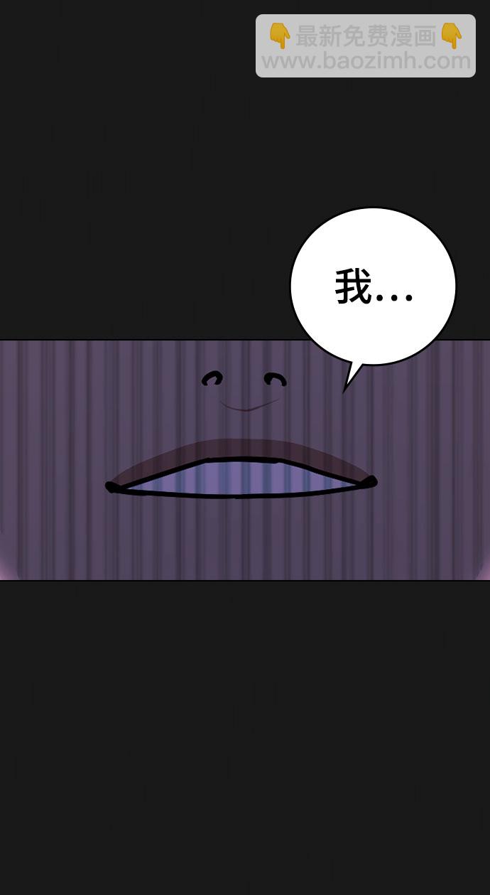第50话50