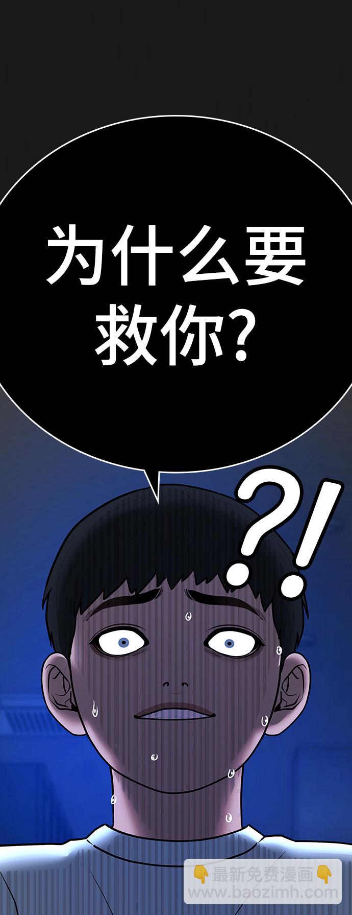 第50话51