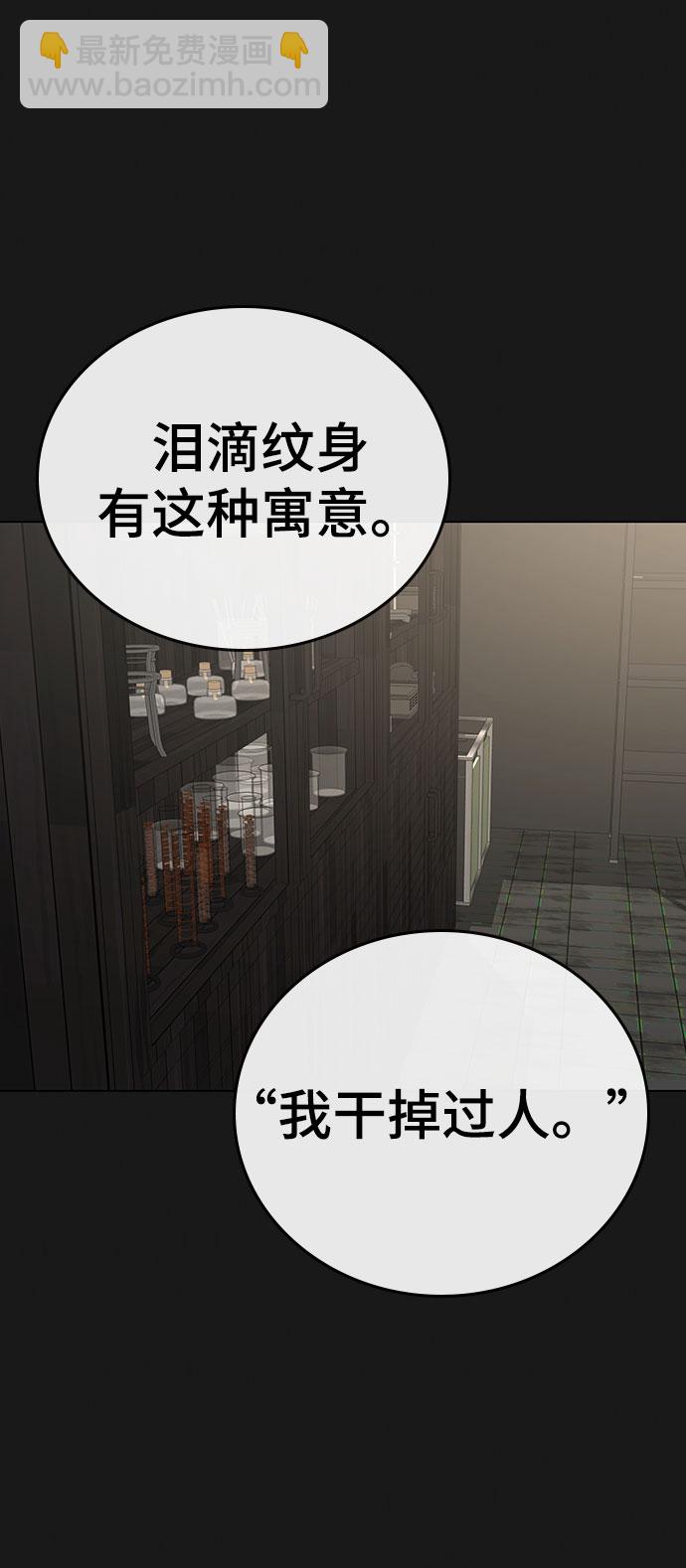 第50话64