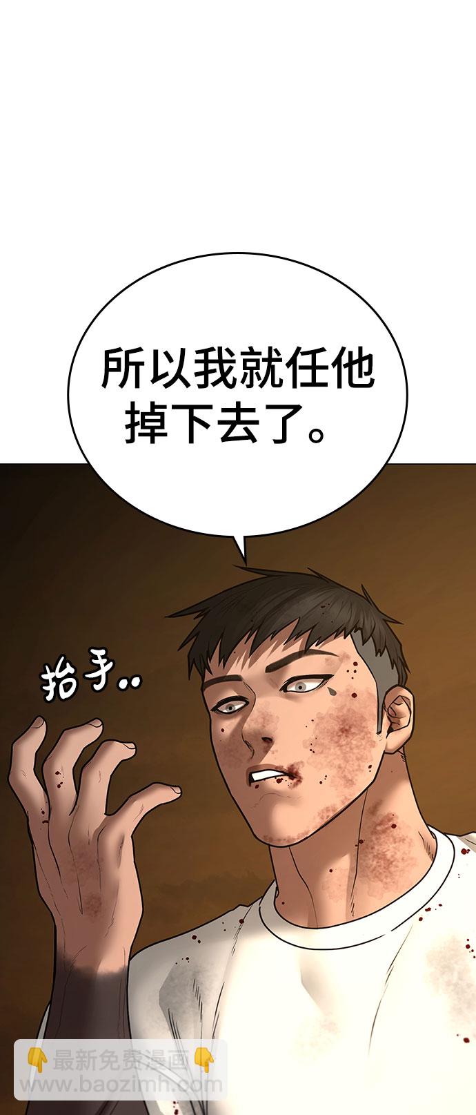 第50话69