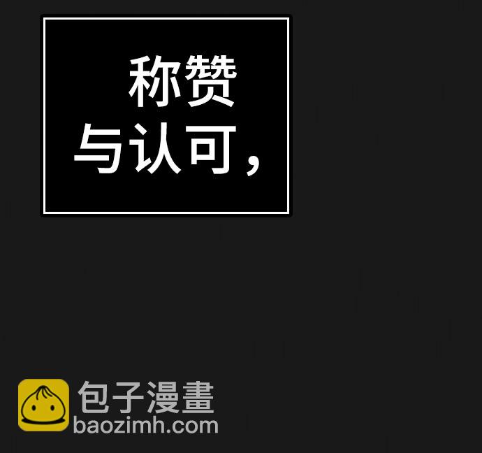 第50话7