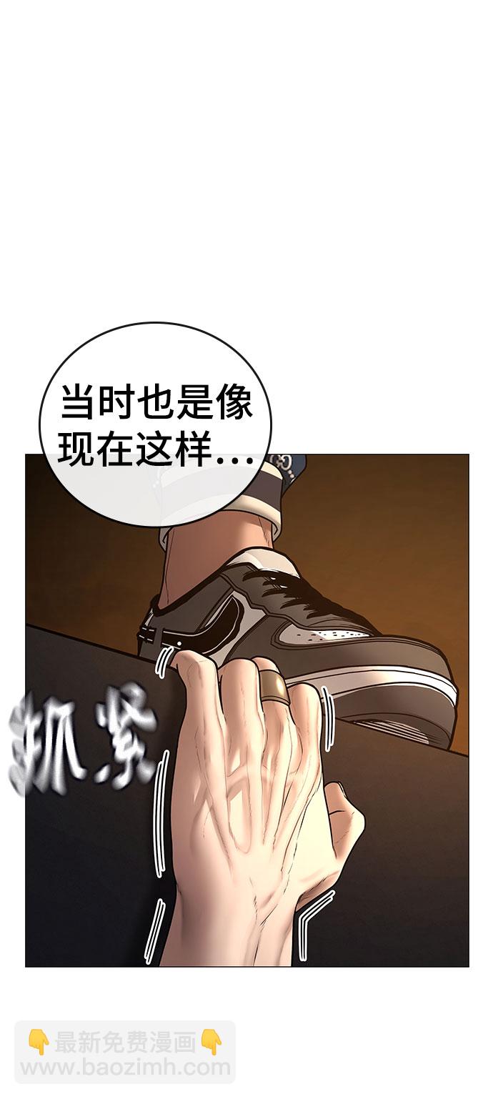 第50话71