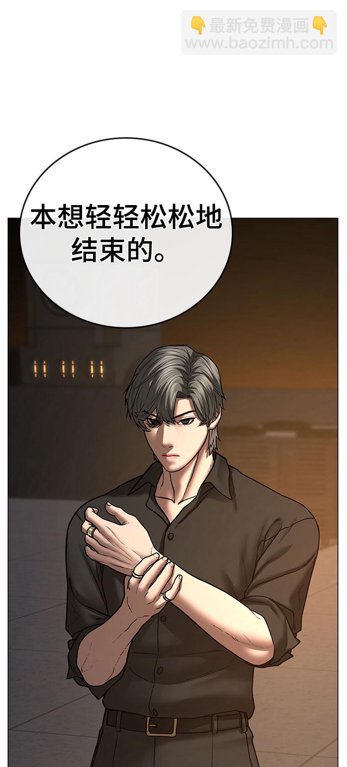 第50话77