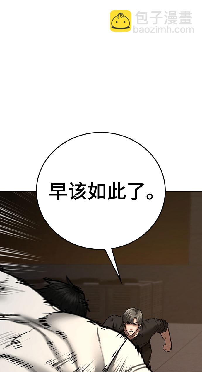 第50话80
