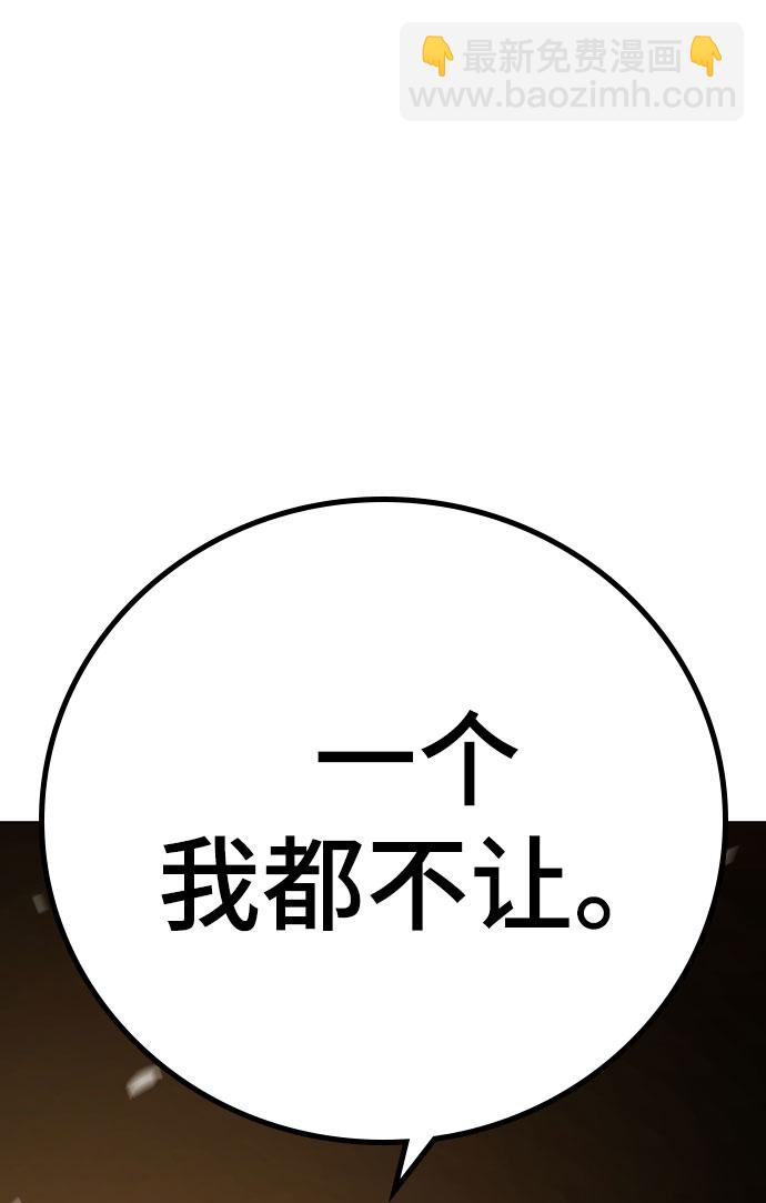 第50话85