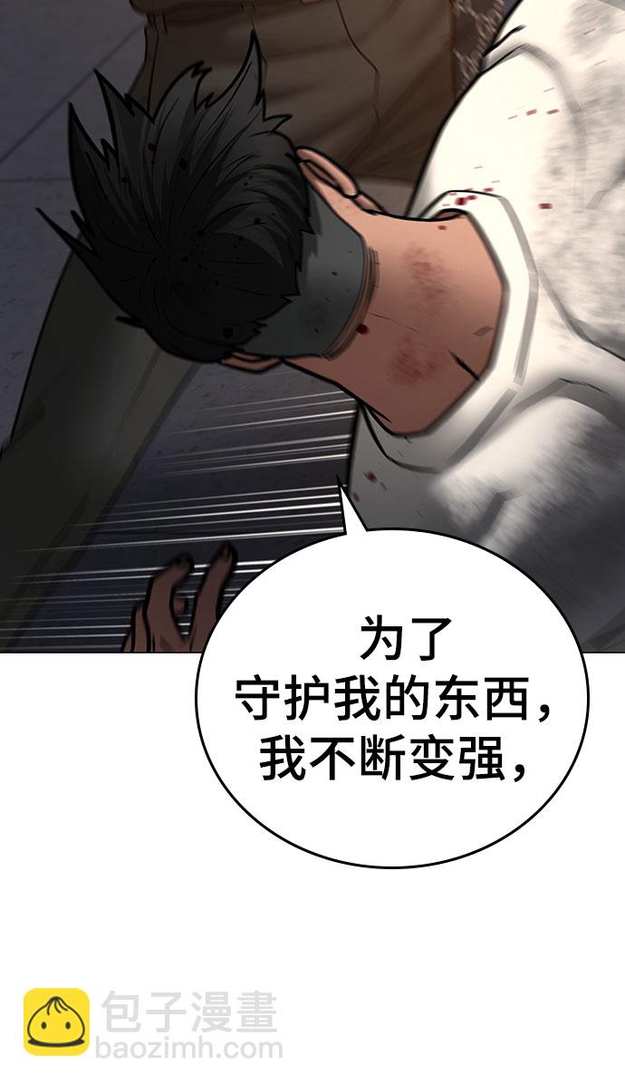 第50话88