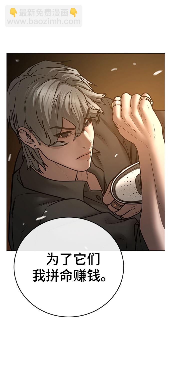 第50话89