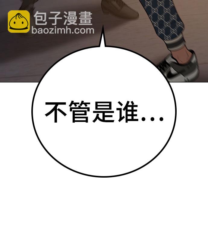 第50话91
