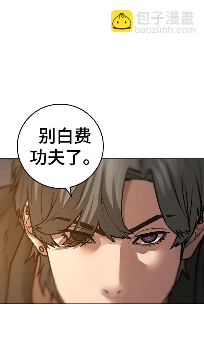 第50话97