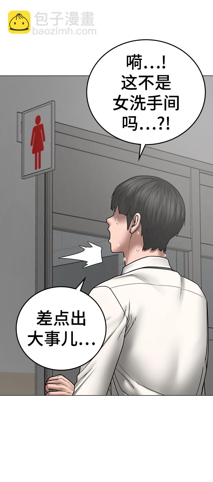 第51话105