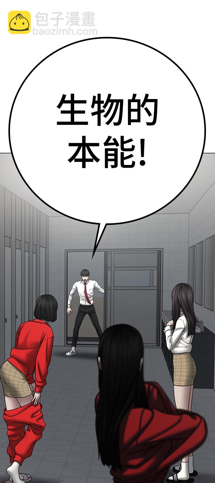 第51话108