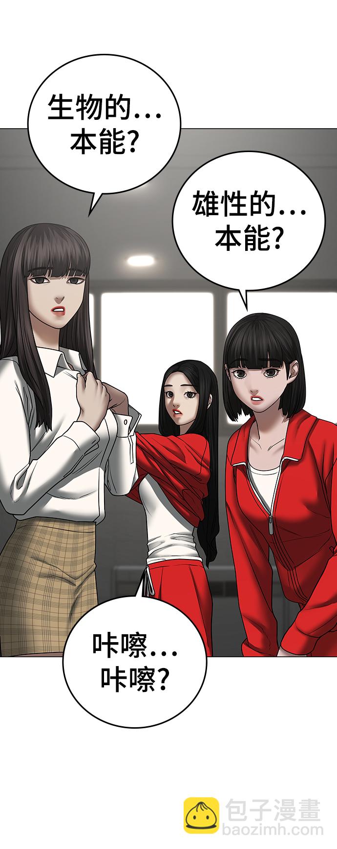 第51话110