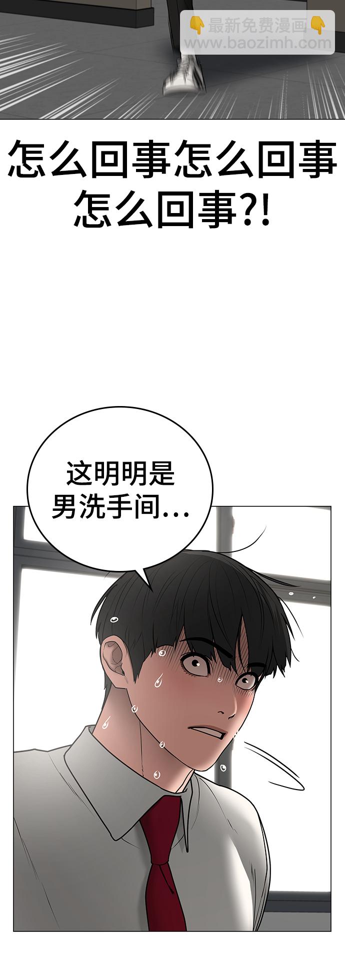 第51话113