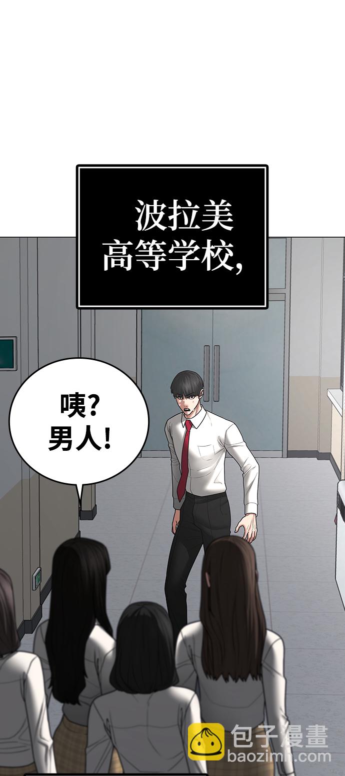 第51话117