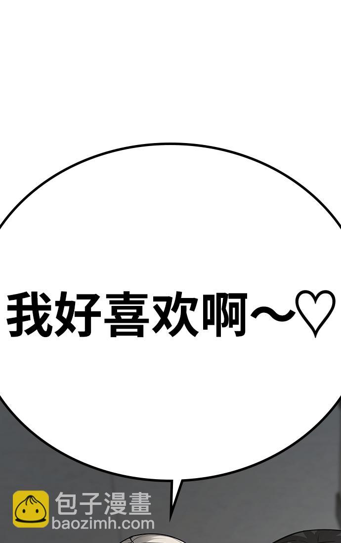 第51话127