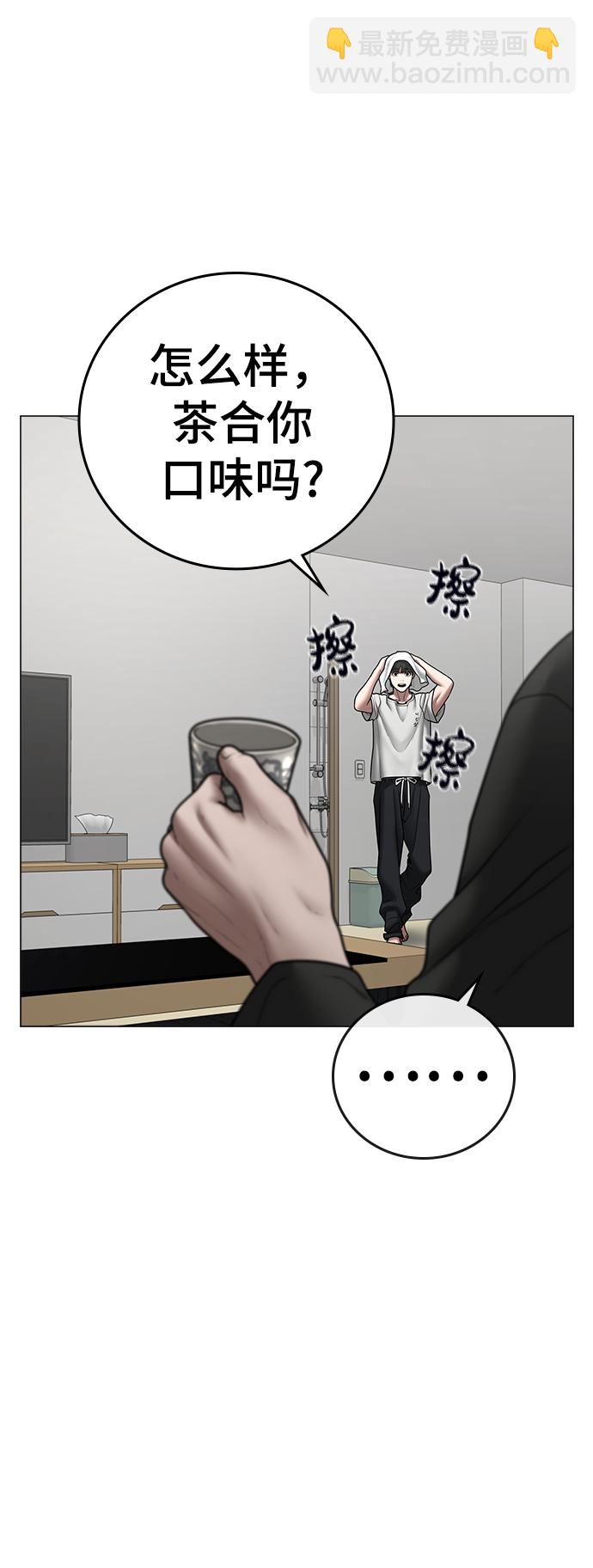 第51话18