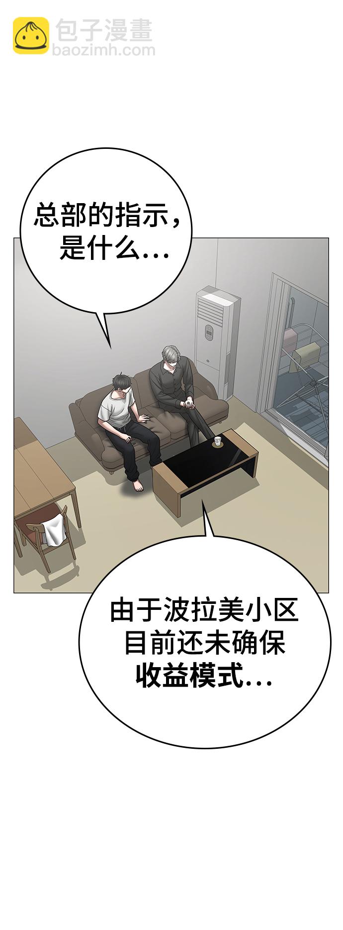 第51话24