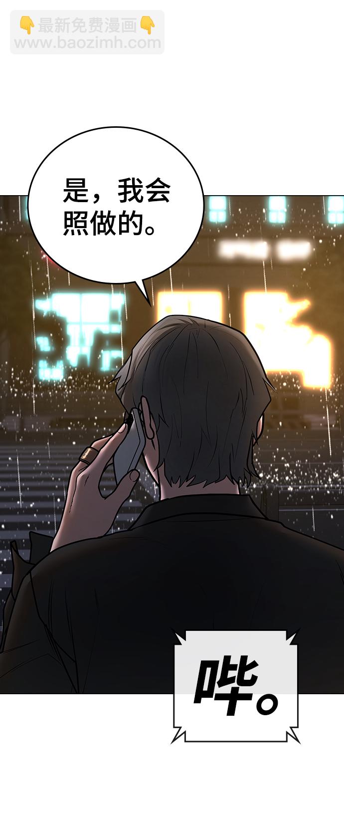 第51话3