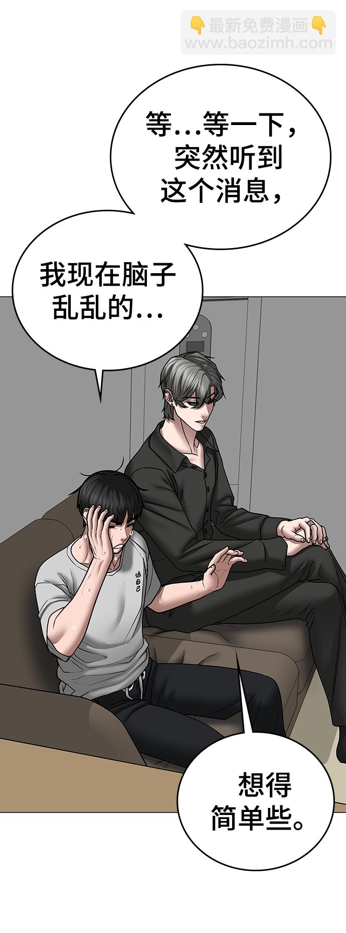第51话30