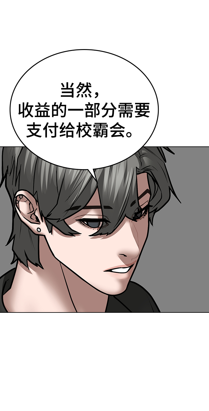 第51话33