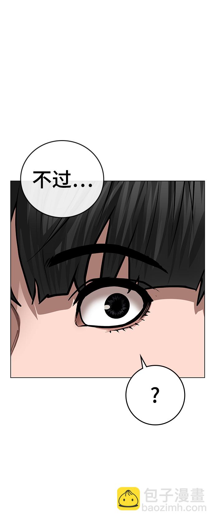 第51话35
