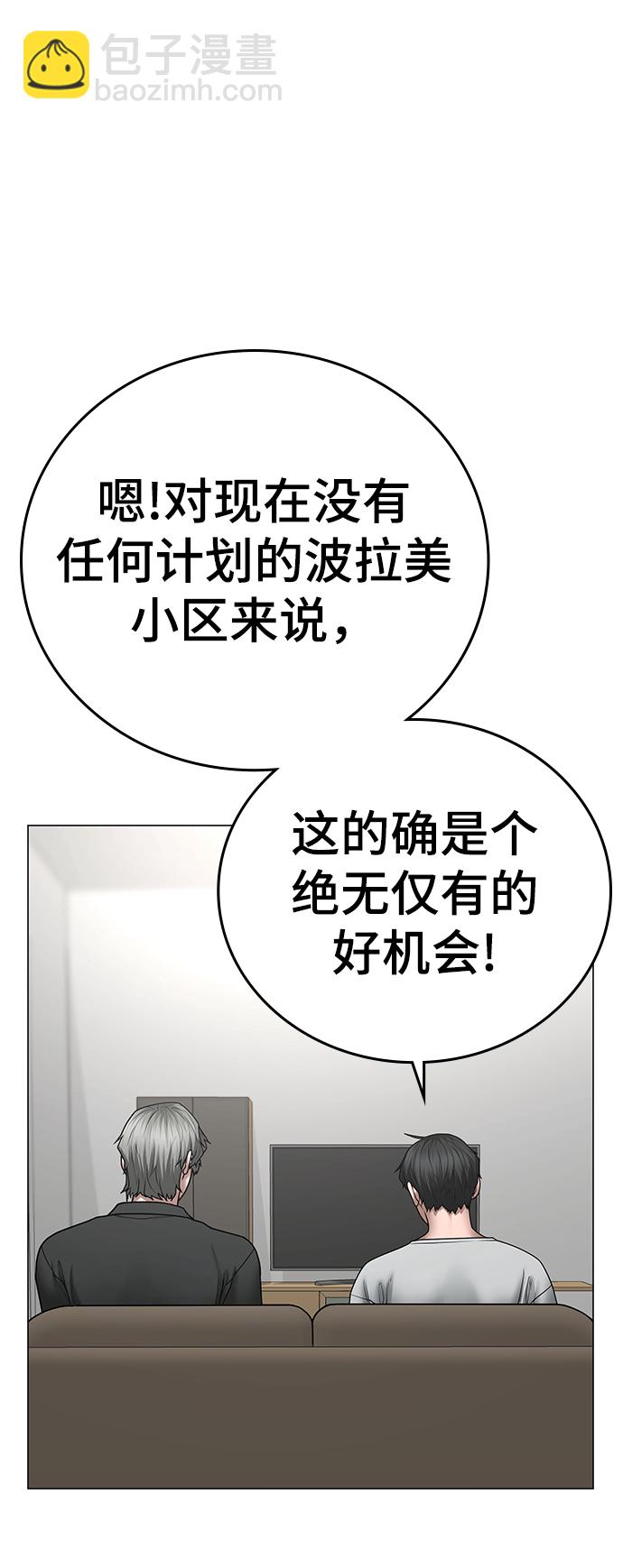 第51话39