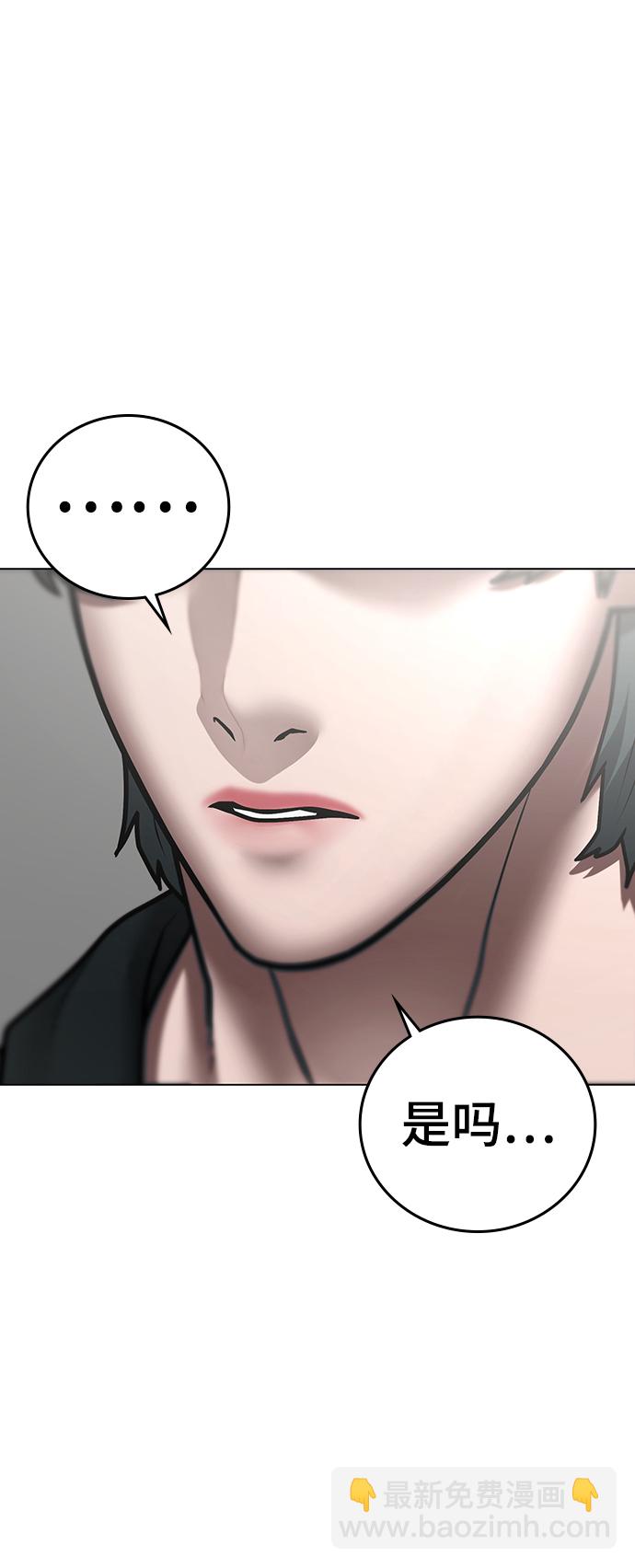 第51话43