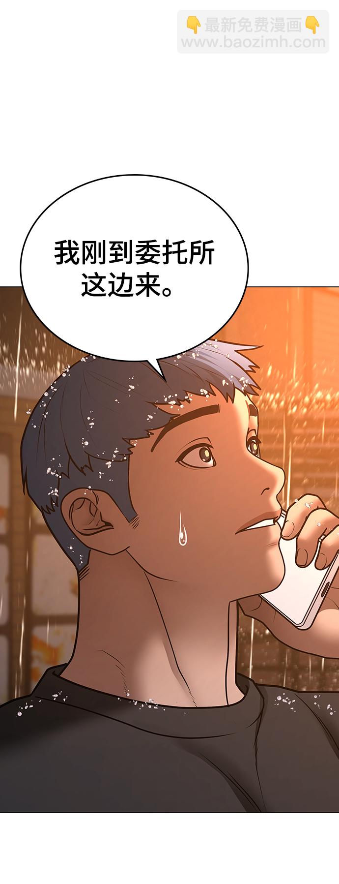 第51话46