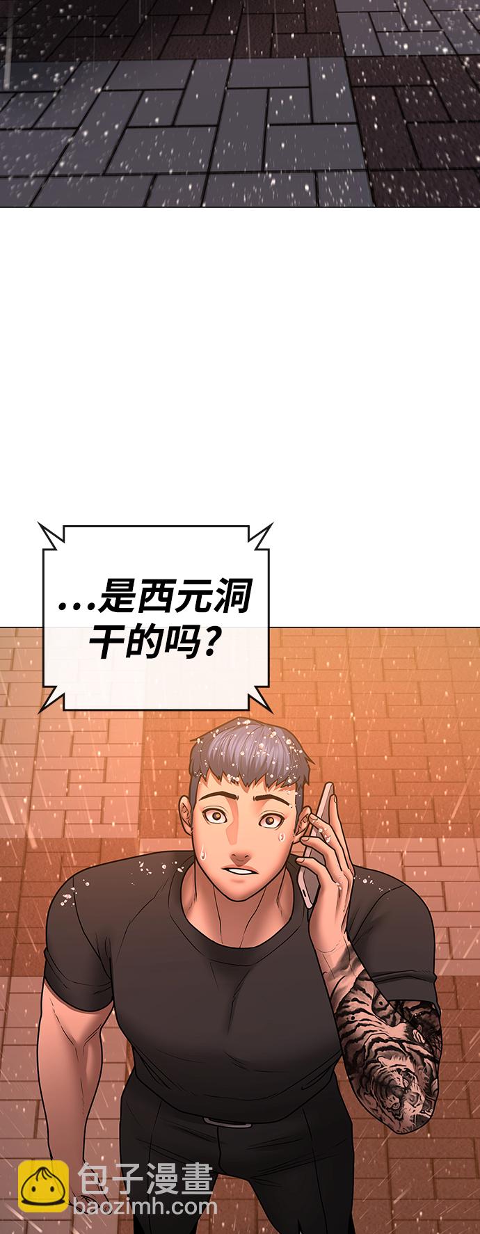 第51话54