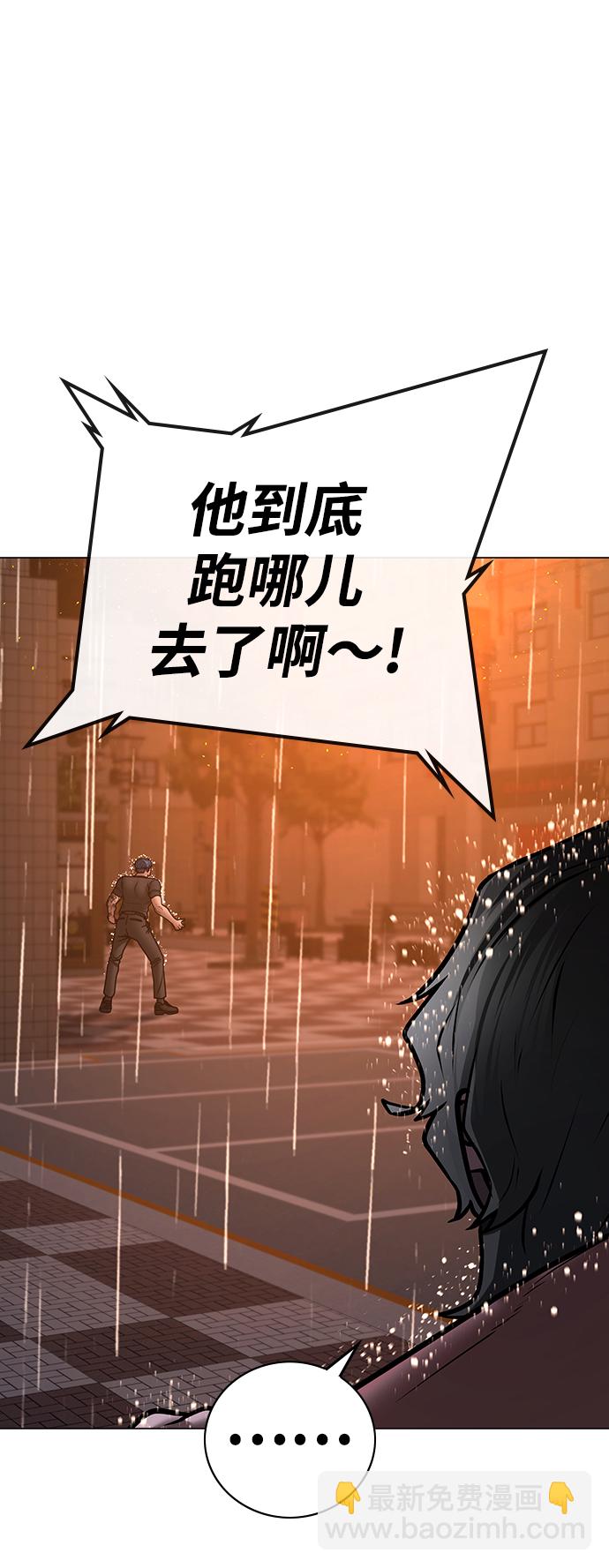第51话59