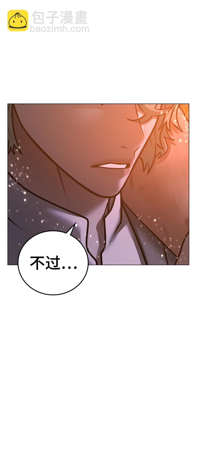 第51话61