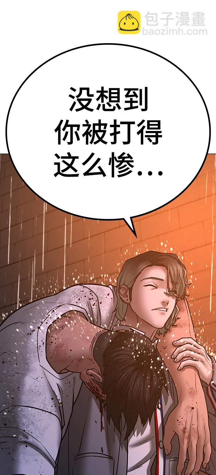 第51话62