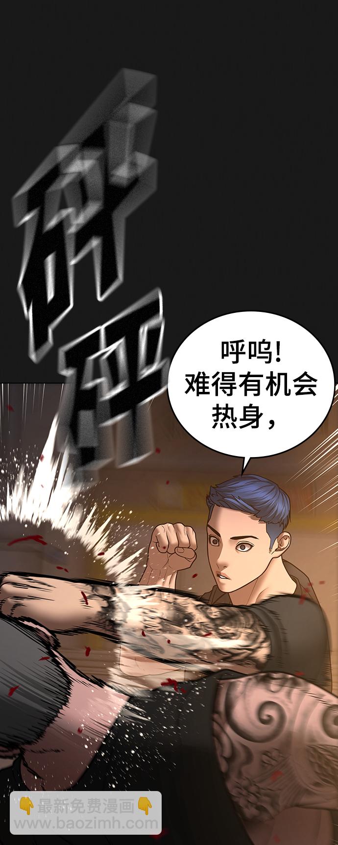 第51话65