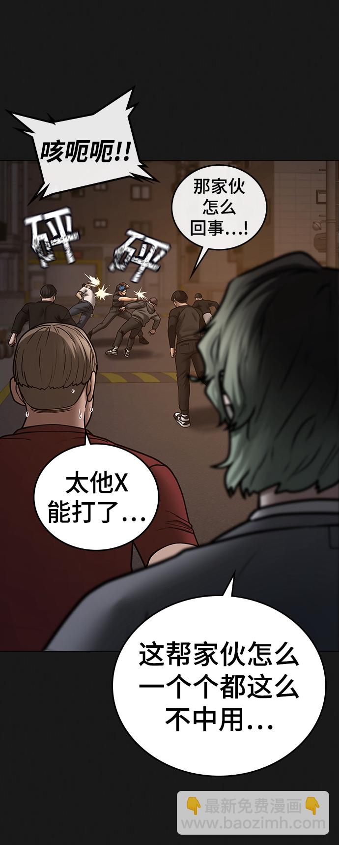 第51话68