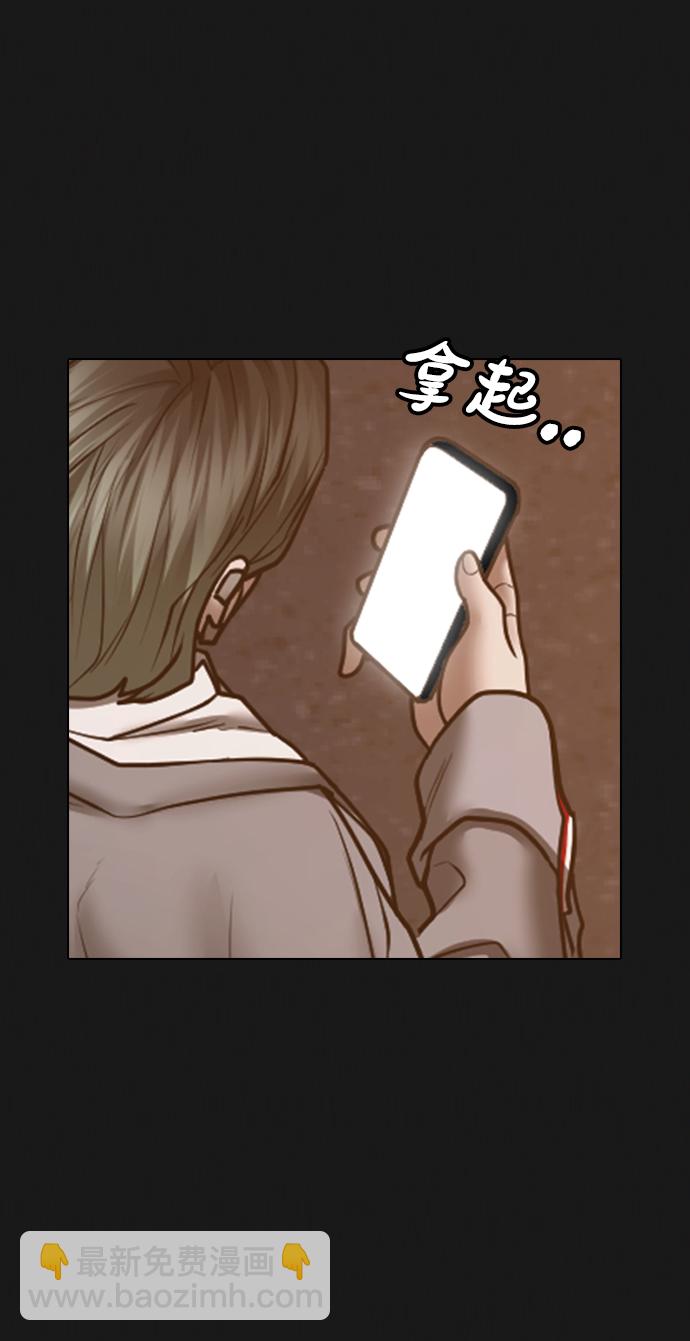 第51话70