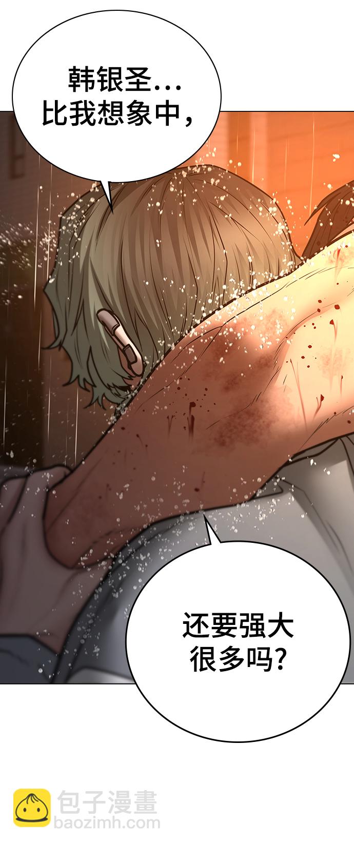 第51话75