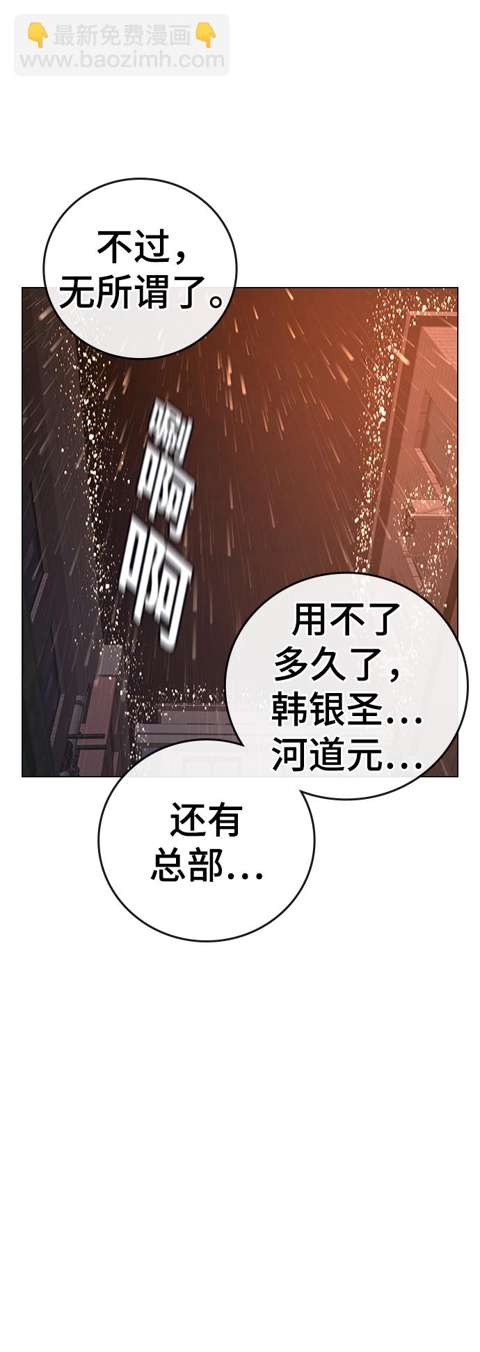 第51话76
