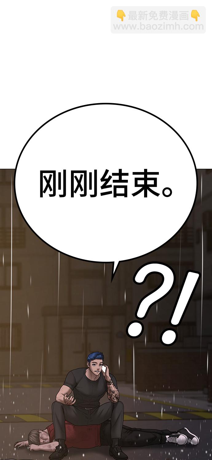 第51话8