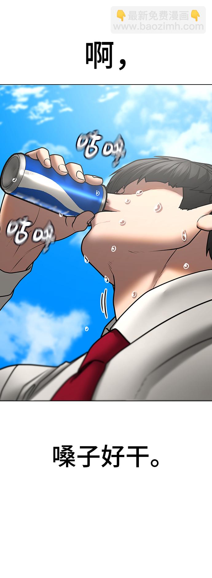 第51话80