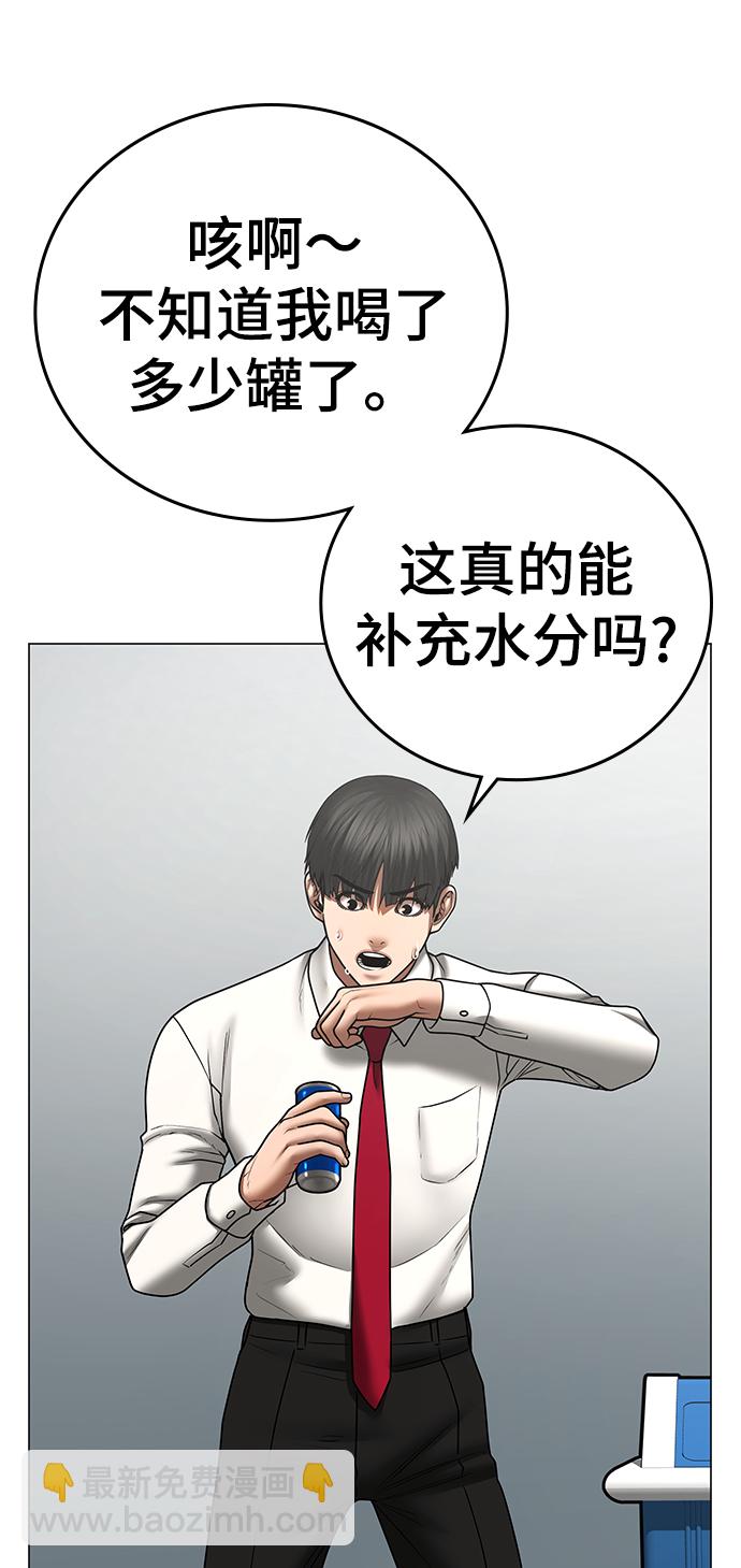 第51话81