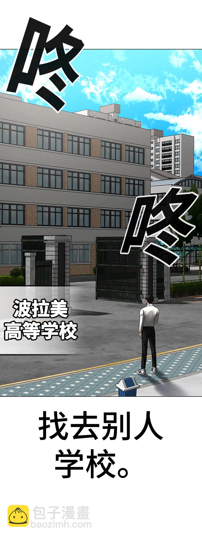 第51话83