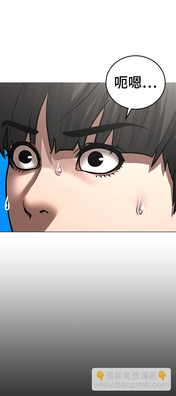 第51话84