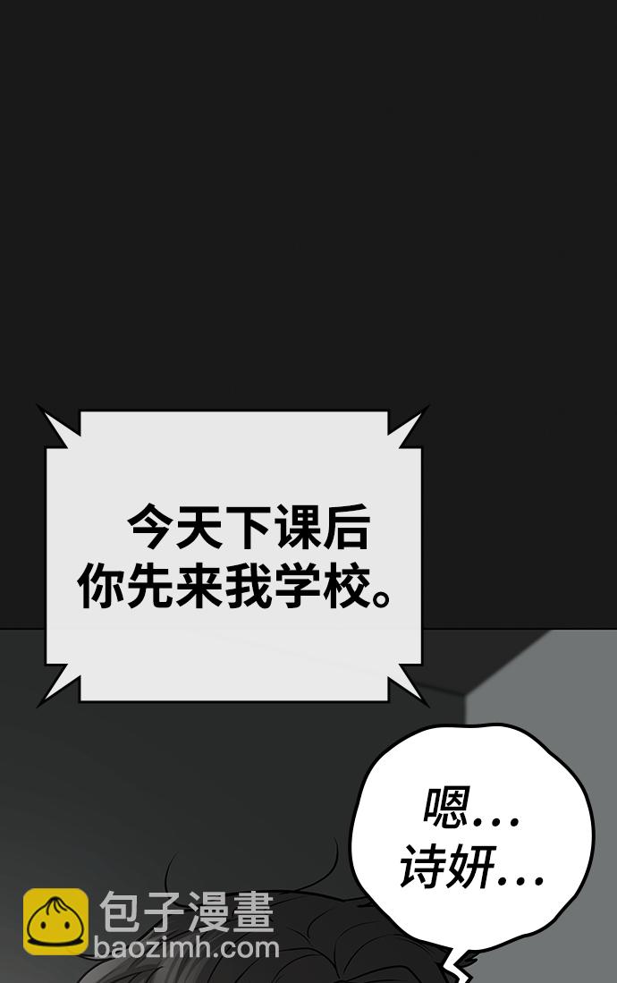 第51话88