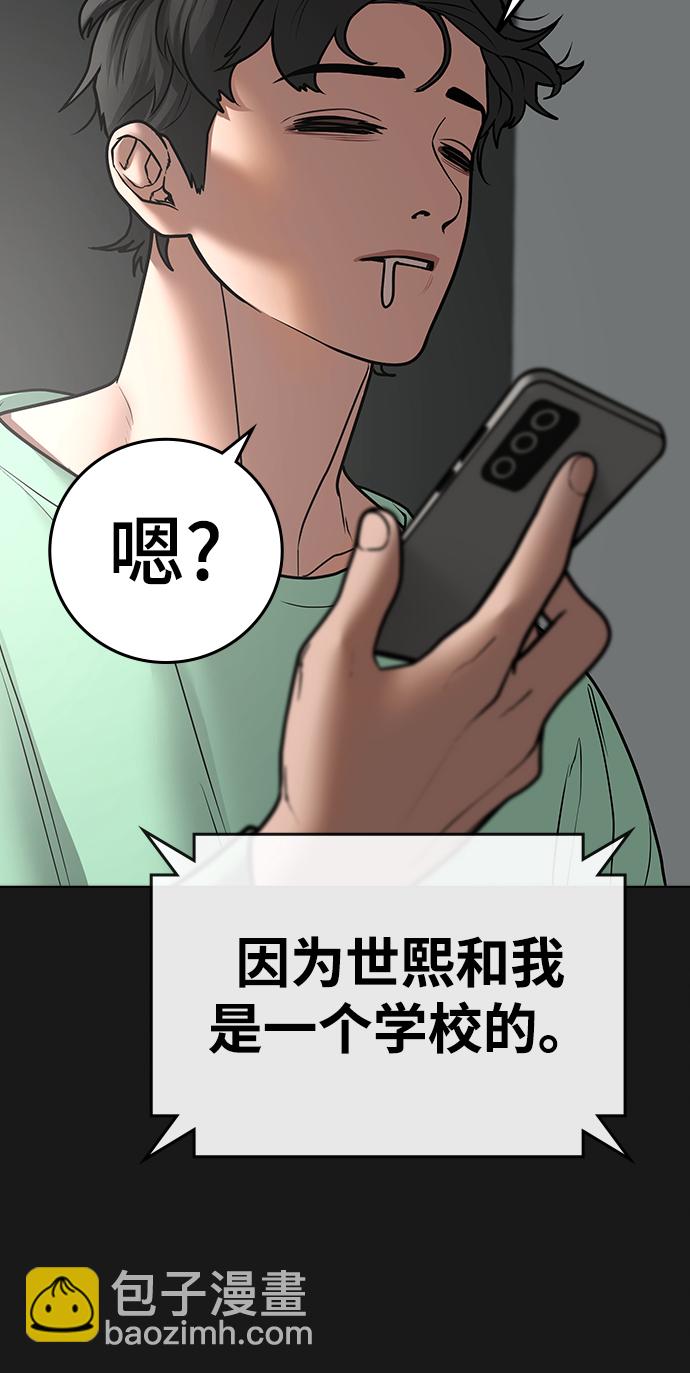 第51话89