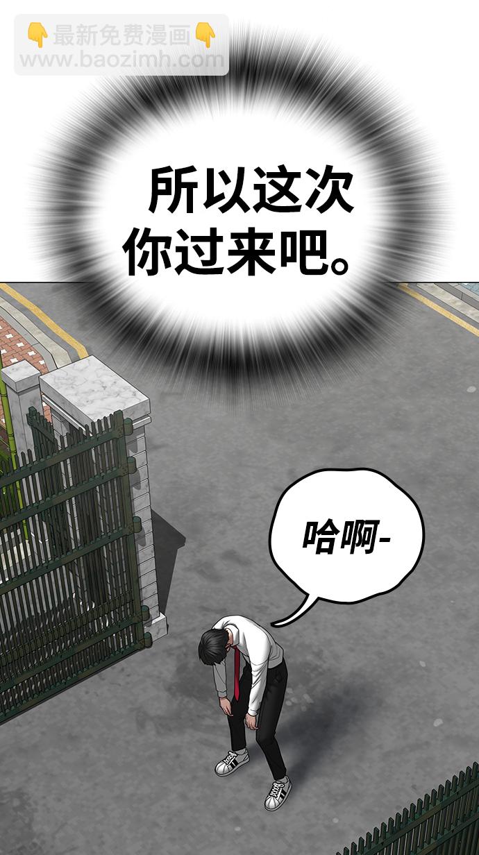 第51话91