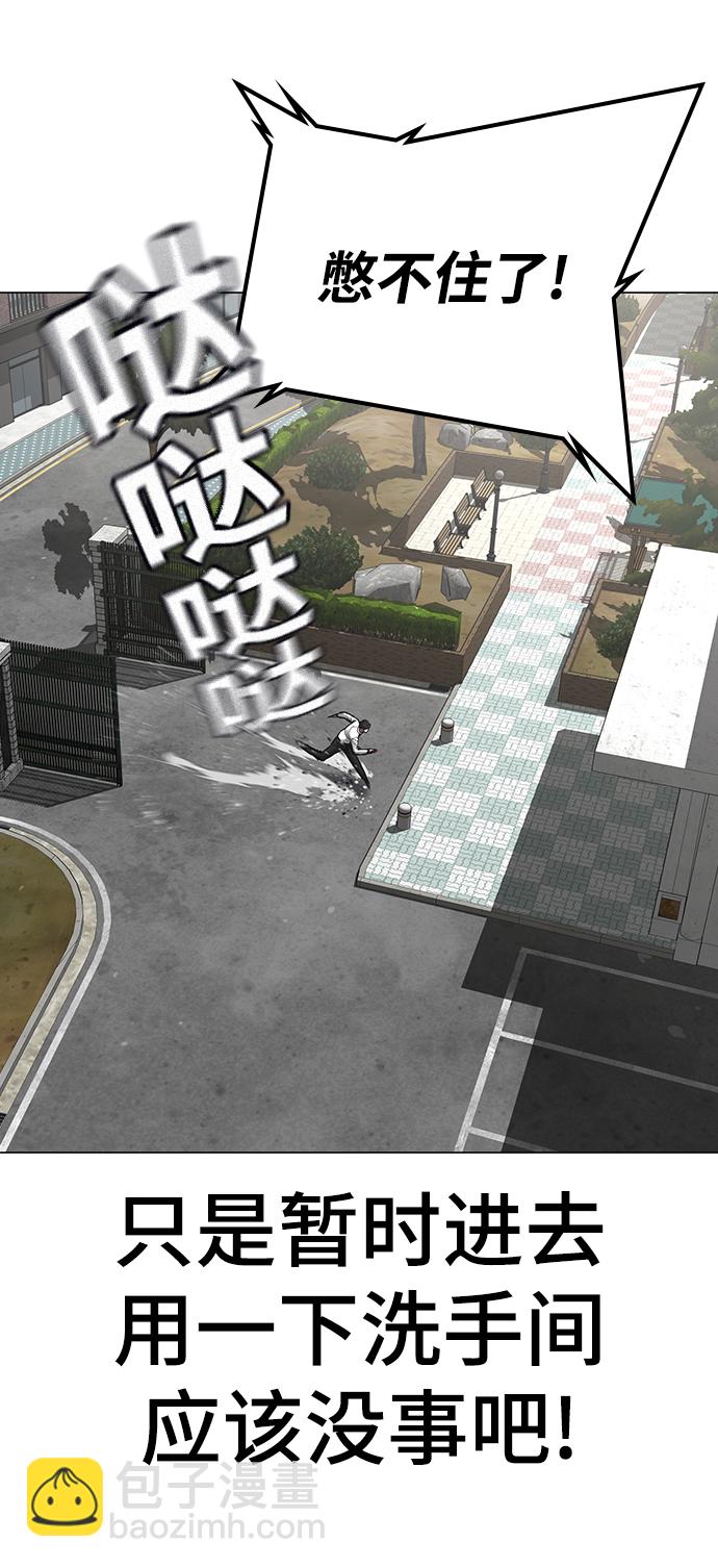 第51话97