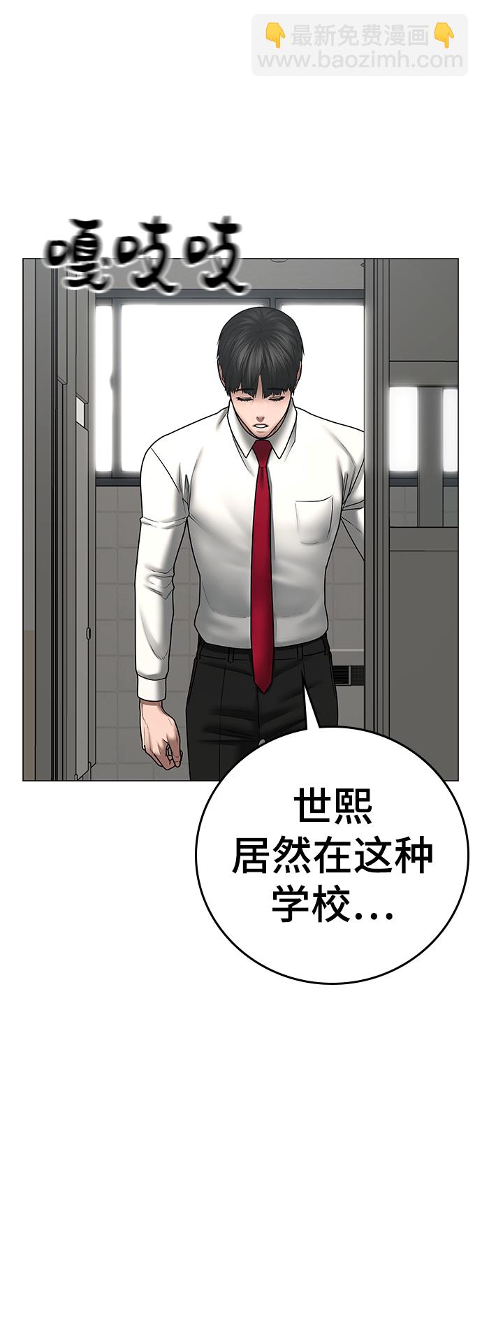 第52话10