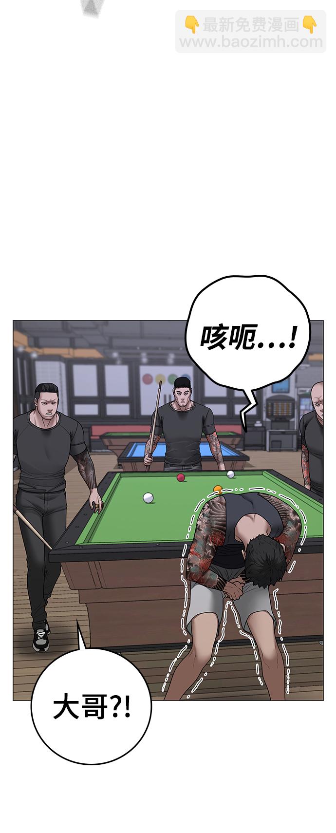 第52话101